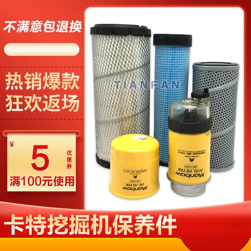 For Excavator CAT Caterpillar E305.5 306 307E2 Air Filter Element Oil Filter Element Diesel Filter Element Accessories