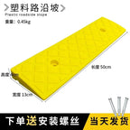 Portable Car Wheel Driveway Ramps Anti-Slip Wheel Chock Heavy Duty Threshold Ramp Kit For Car Trailer Truck Bike Accessories