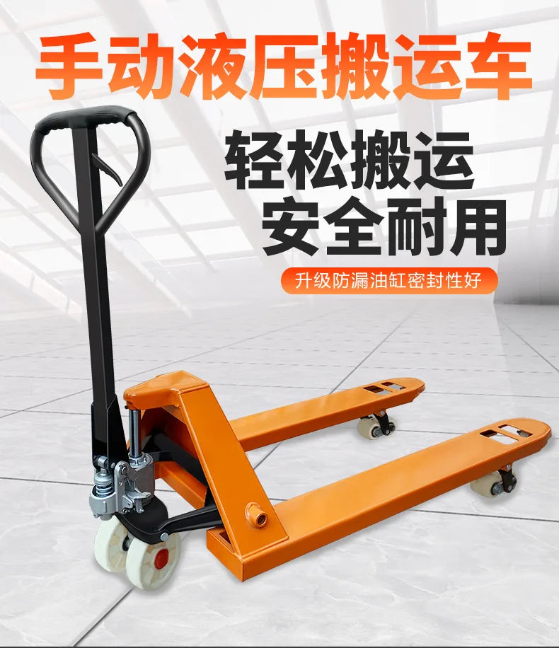 3 Ton Hand Pallet Truck Forklift Pulling Truck 5 Ton Ground Bull Special Manual Hydraulic Cart Hand Push Cart High Load-bearing