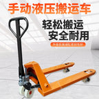 3 Ton Hand Pallet Truck Forklift Pulling Truck 5 Ton Ground Bull Special Manual Hydraulic Cart Hand Push Cart High Load-bearing