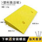 Portable Car Wheel Driveway Ramps Anti-Slip Wheel Chock Heavy Duty Threshold Ramp Kit For Car Trailer Truck Bike Accessories