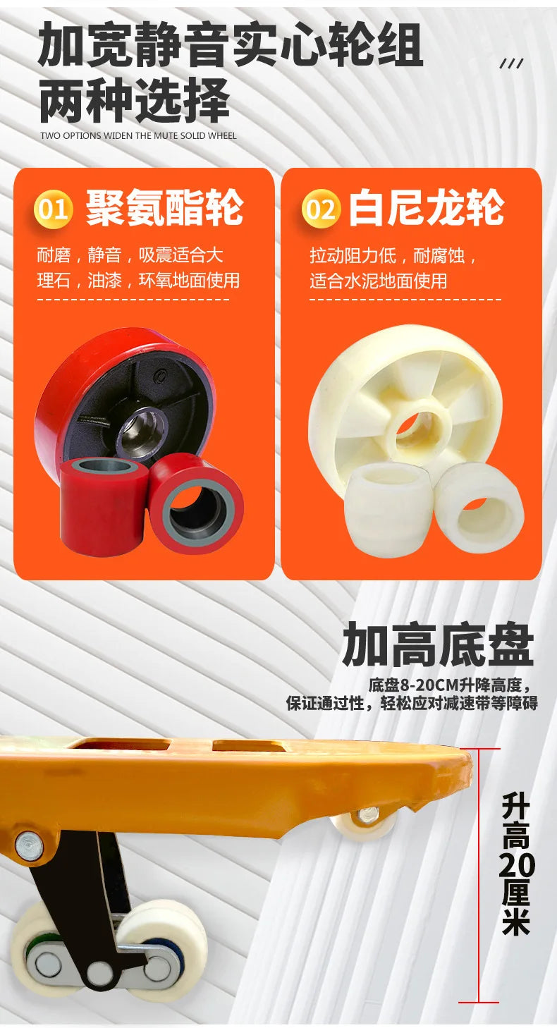 3 Ton Hand Pallet Truck Forklift Pulling Truck 5 Ton Ground Bull Special Manual Hydraulic Cart Hand Push Cart High Load-bearing