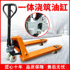 3 Ton Hand Pallet Truck Forklift Pulling Truck 5 Ton Ground Bull Special Manual Hydraulic Cart Hand Push Cart High Load-bearing