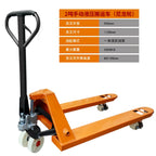3 Ton Hand Pallet Truck Forklift Pulling Truck 5 Ton Ground Bull Special Manual Hydraulic Cart Hand Push Cart High Load-bearing