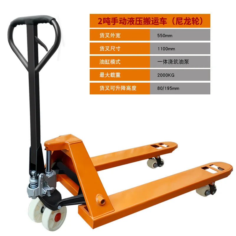 3 Ton Hand Pallet Truck Forklift Pulling Truck 5 Ton Ground Bull Special Manual Hydraulic Cart Hand Push Cart High Load-bearing