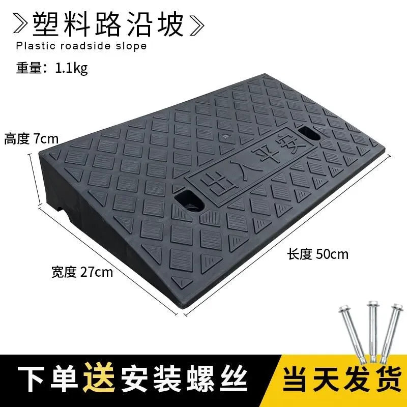 Portable Car Wheel Driveway Ramps Anti-Slip Wheel Chock Heavy Duty Threshold Ramp Kit For Car Trailer Truck Bike Accessories