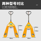 3 Ton Hand Pallet Truck Forklift Pulling Truck 5 Ton Ground Bull Special Manual Hydraulic Cart Hand Push Cart High Load-bearing