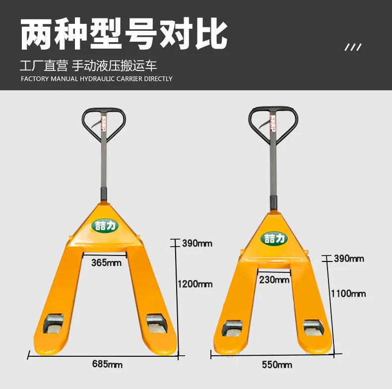 3 Ton Hand Pallet Truck Forklift Pulling Truck 5 Ton Ground Bull Special Manual Hydraulic Cart Hand Push Cart High Load-bearing